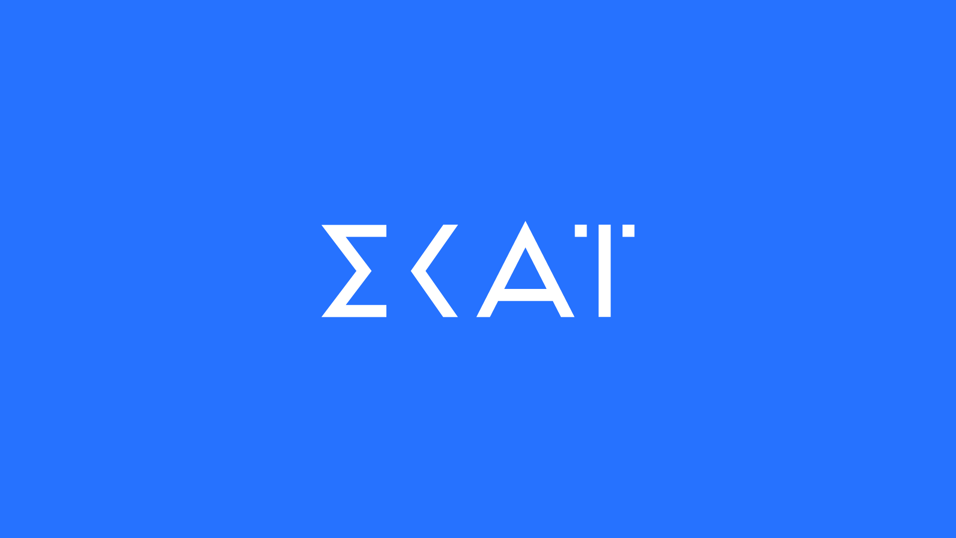 ΣΚΑΙ