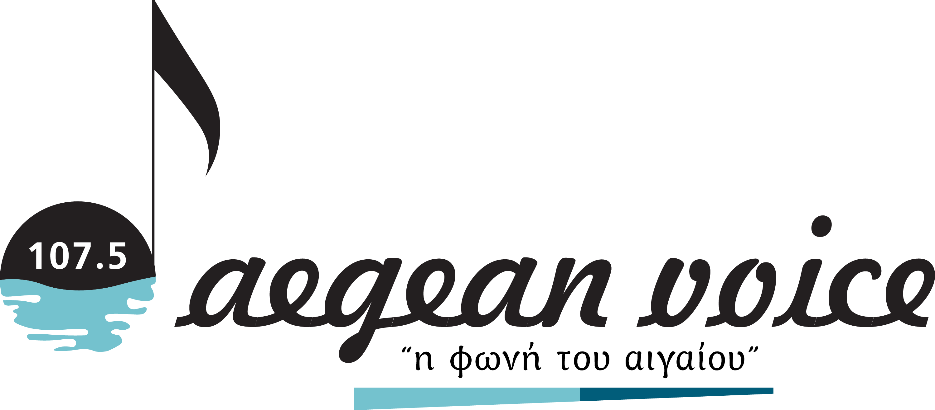 Aegean Voice